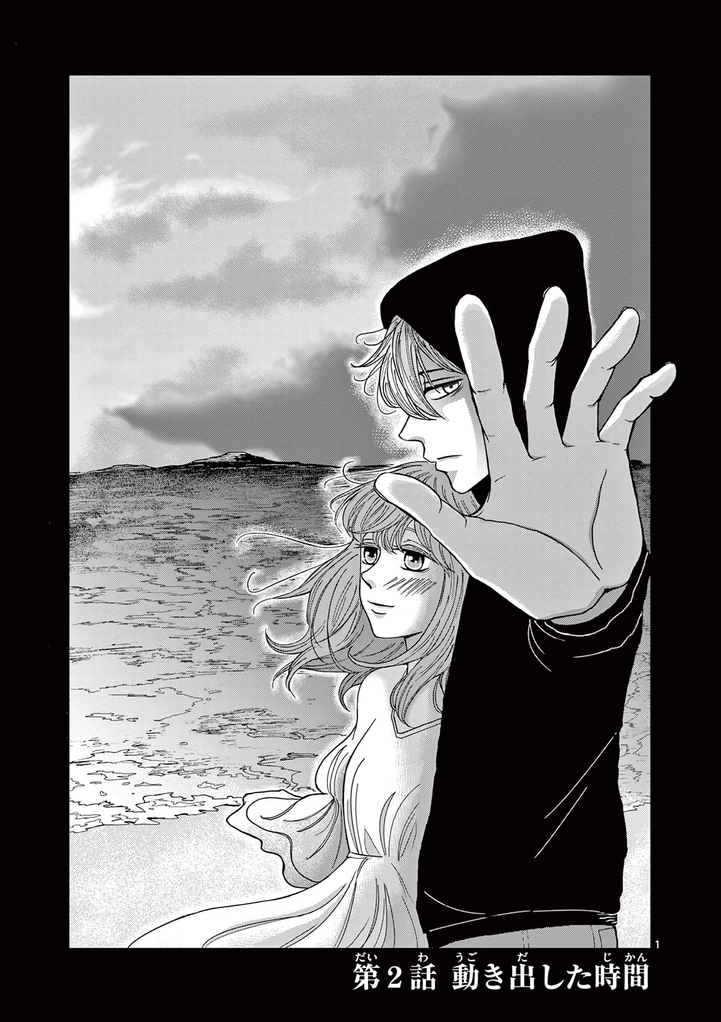 Page: 1