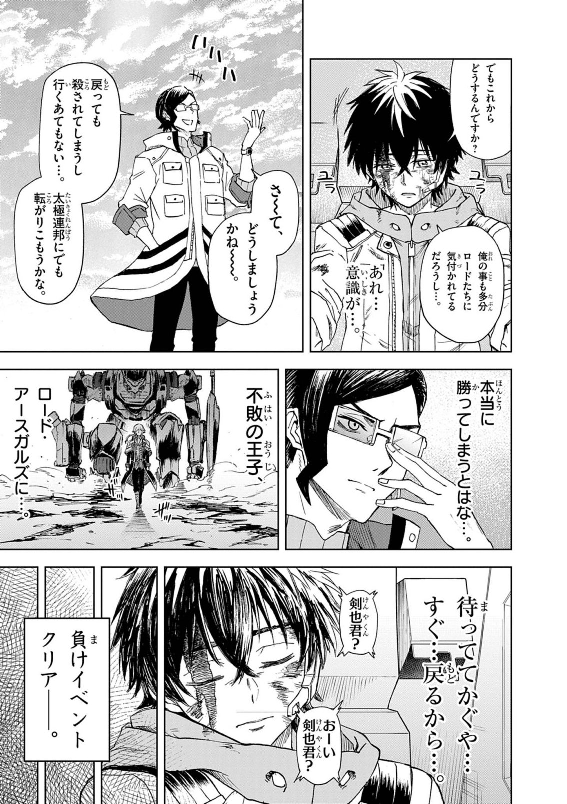 Page: 1