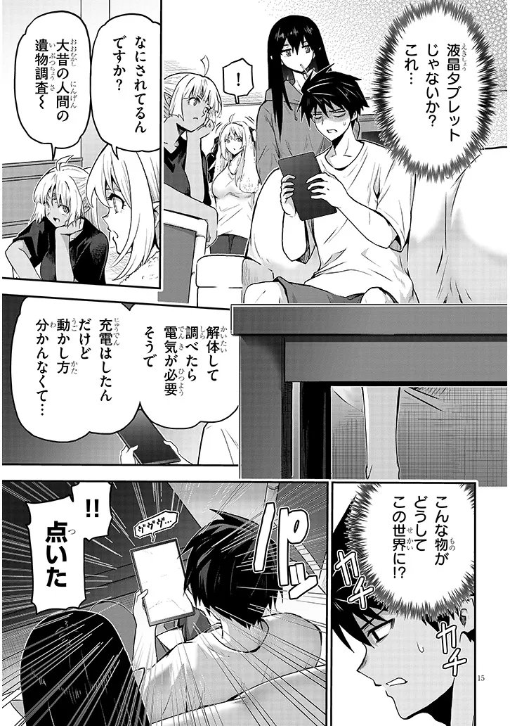 Page: 1