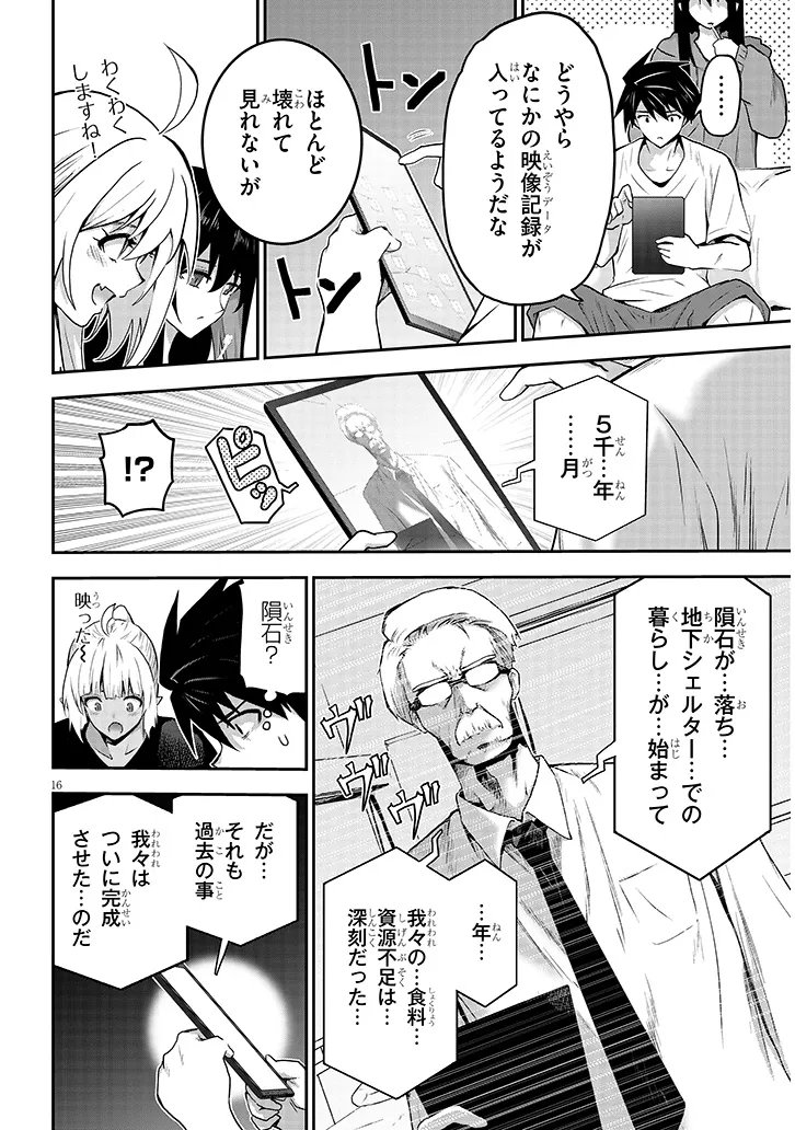 Page: 1