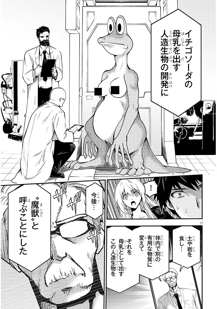 Page: 1