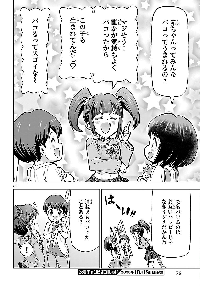Page: 1