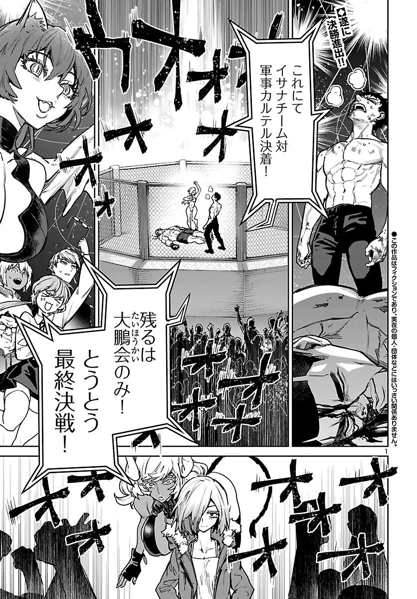 Page: 1