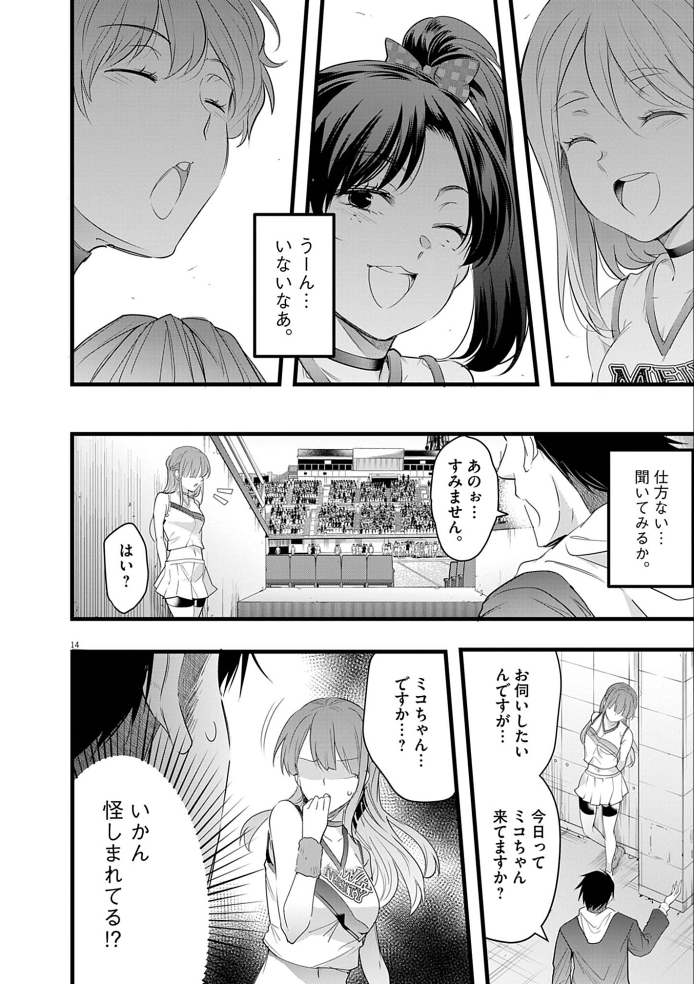Page: 1
