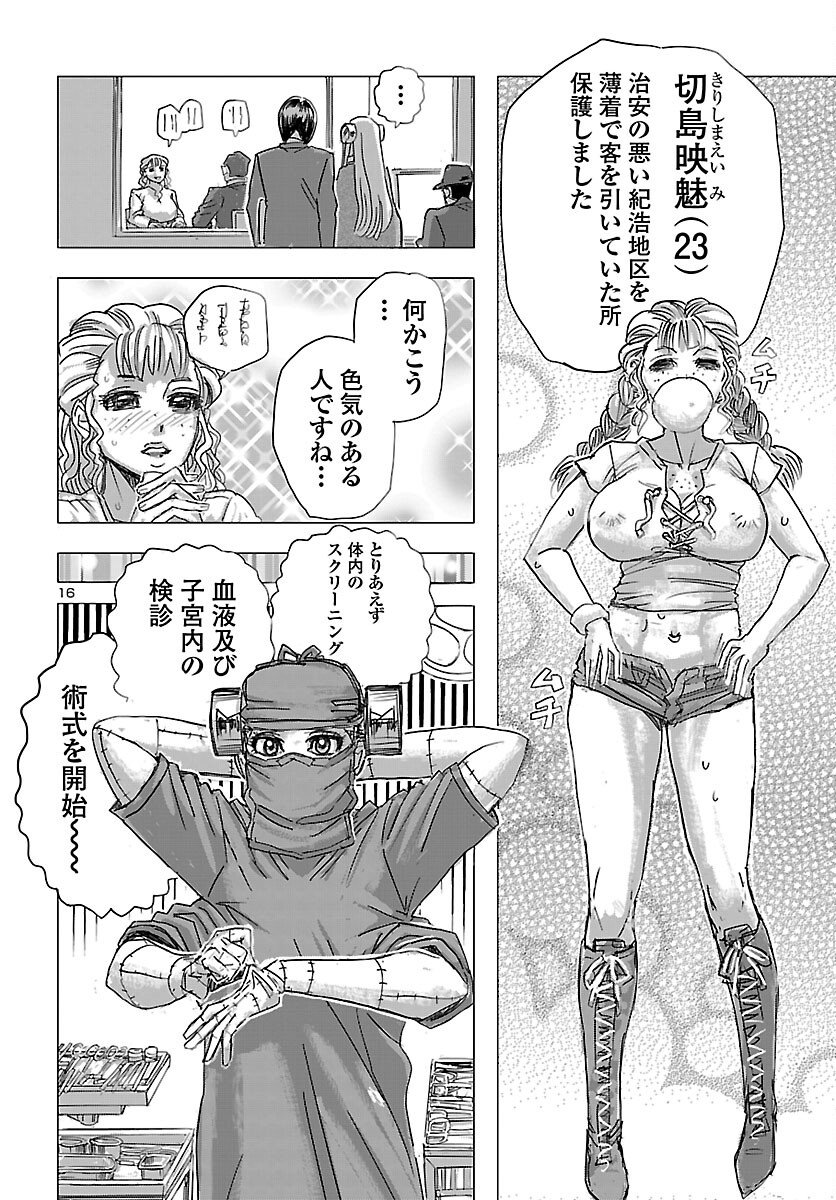 Page: 1