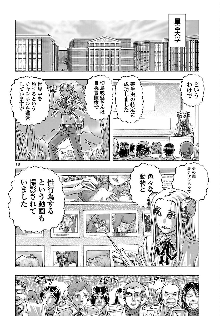 Page: 1