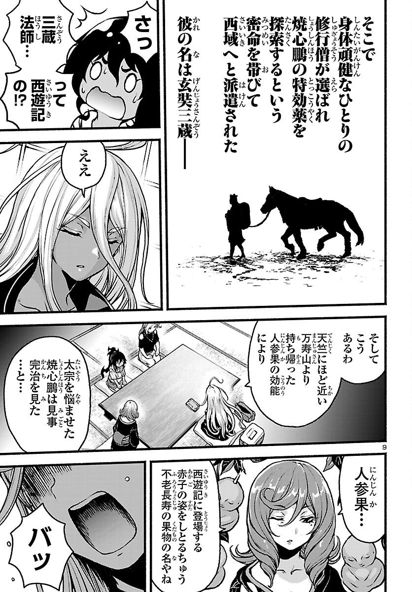 Page: 1