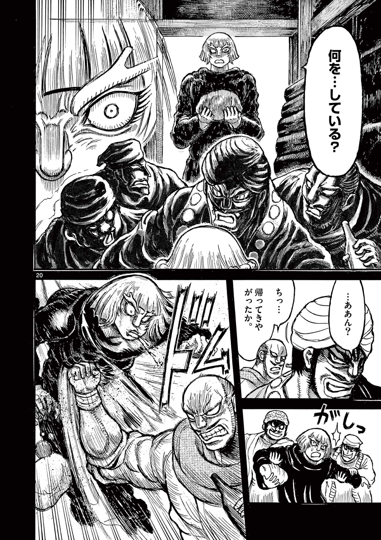Page: 1