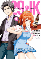 と