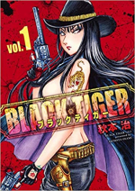 ブラックティガー