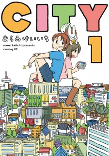 漫画