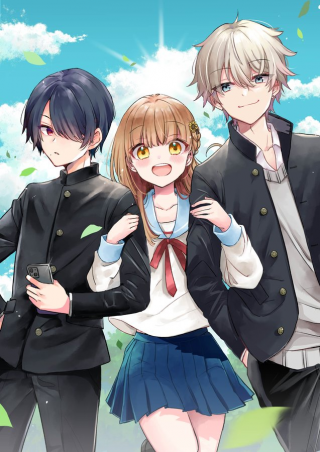 青春は三角形のループ